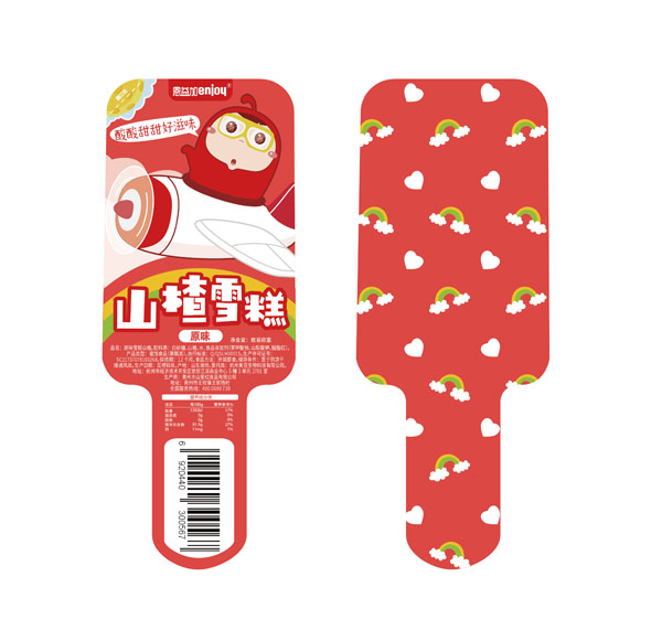 恩益加山楂雪糕原味.jpg 恩益加山楂雪糕原味.jpg