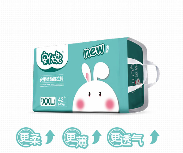 安優(yōu)兔安柔好動拉拉褲XXL42.jpg 安優(yōu)兔安柔好動拉拉褲XXL42.jpg