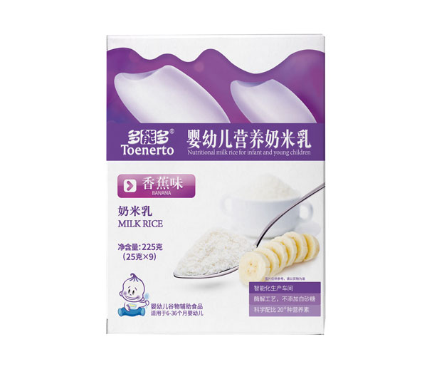 多能多香蕉味嬰幼兒營(yíng)養(yǎng)奶米乳盒裝.jpg 多能多香蕉味嬰幼兒營(yíng)養(yǎng)奶米乳盒裝.jpg
