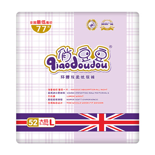 俏豆豆環(huán)腰雙柔紙尿褲L52.jpg 俏豆豆環(huán)腰雙柔紙尿褲L52.jpg