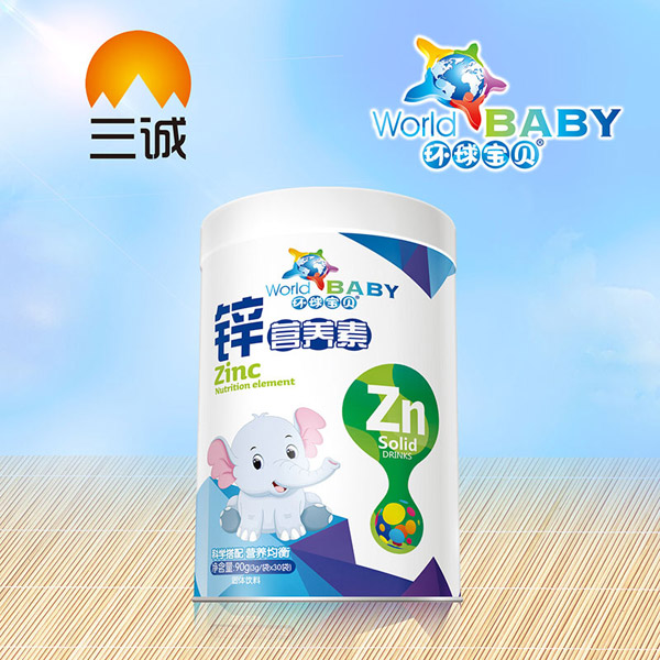 環(huán)球?qū)氊愪\營(yíng)養(yǎng)素.jpg 環(huán)球?qū)氊愪\營(yíng)養(yǎng)素.jpg