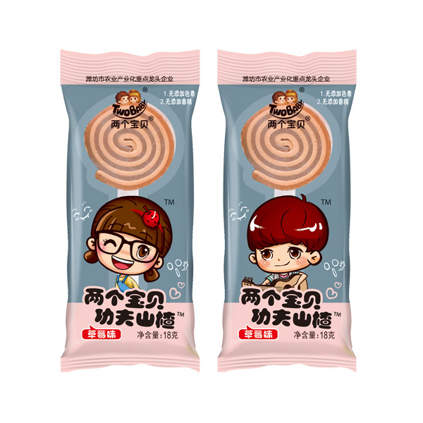 兩個(gè)寶貝功夫山楂草莓味.jpg 兩個(gè)寶貝功夫山楂草莓味.jpg
