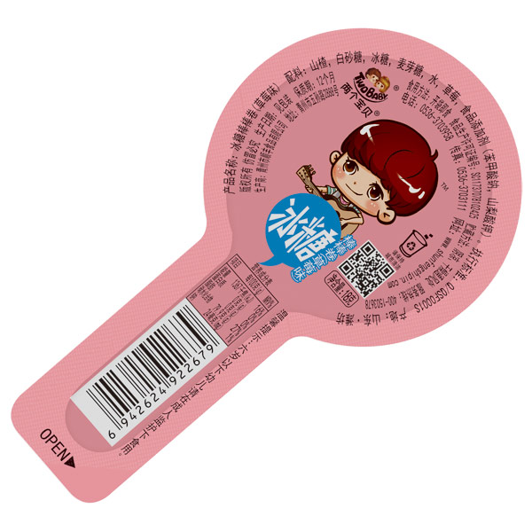 兩個寶貝冰糖棒棒卷草莓味.jpg 兩個寶貝冰糖棒棒卷草莓味.jpg