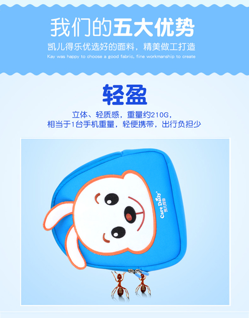 凱兒得樂(lè)防走失包未標(biāo)題-1-(2)_10.jpg