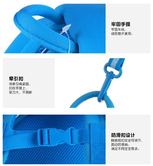 凱兒得樂(lè)防走失包未標(biāo)題-1-(2)_16.jpg