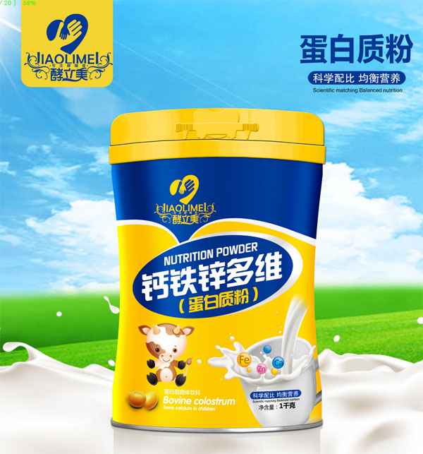 酵立美鈣鐵鋅多維蛋白質粉.jpg 酵立美鈣鐵鋅多維蛋白質粉.jpg