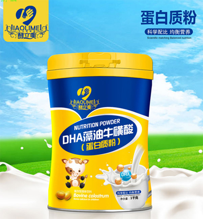 酵立美DHA藻油牛磺酸蛋白質(zhì)粉