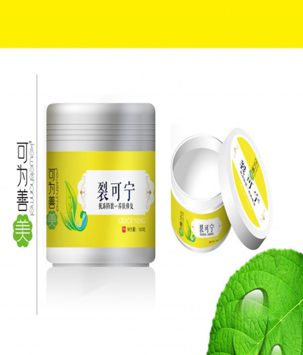 可為善美裂可寧.jpg 可為善美裂可寧.jpg