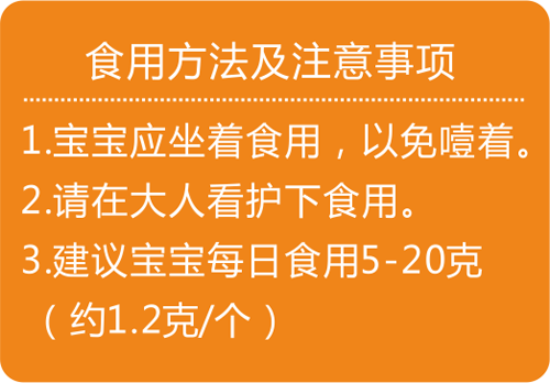 方廣營養(yǎng)餅干三合一(動物造型餅干+字母造型餅干+數(shù)字造型餅干)介紹.png