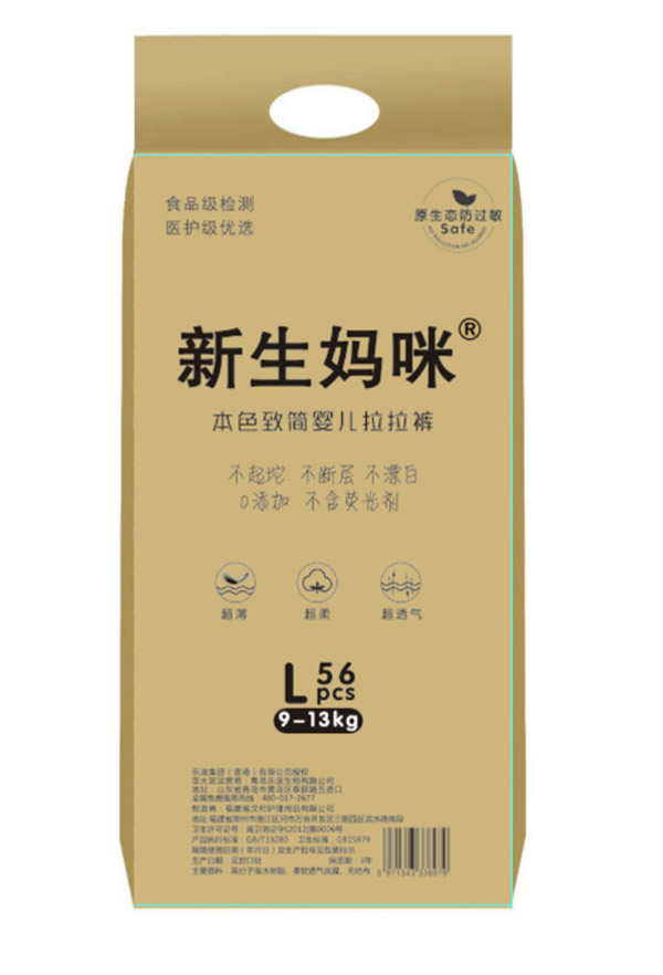 新生媽咪本色致簡(jiǎn)嬰兒拉拉褲L56.jpg 新生媽咪本色致簡(jiǎn)嬰兒拉拉褲L56.jpg