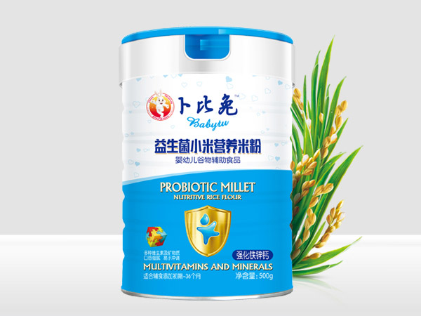 卜比兔強(qiáng)化鈣鐵鋅益生菌小米營(yíng)養(yǎng)米粉.jpg 卜比兔強(qiáng)化鈣鐵鋅益生菌小米營(yíng)養(yǎng)米粉.jpg
