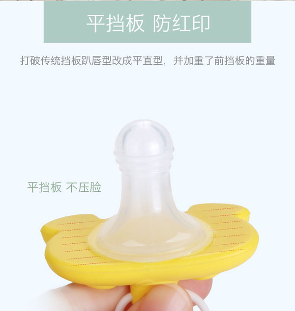 樂迪動物安撫奶嘴設(shè)計.jpg
