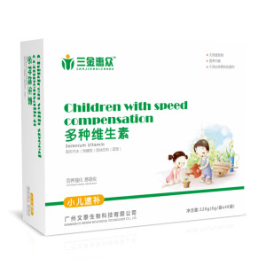 三金惠眾多種維生素小兒速補顆粒.jpg 三金惠眾多種維生素小兒速補顆粒.jpg