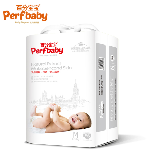 百分寶寶紙尿褲(大環(huán)腰系列)M56.jpg 百分寶寶紙尿褲(大環(huán)腰系列)M56.jpg