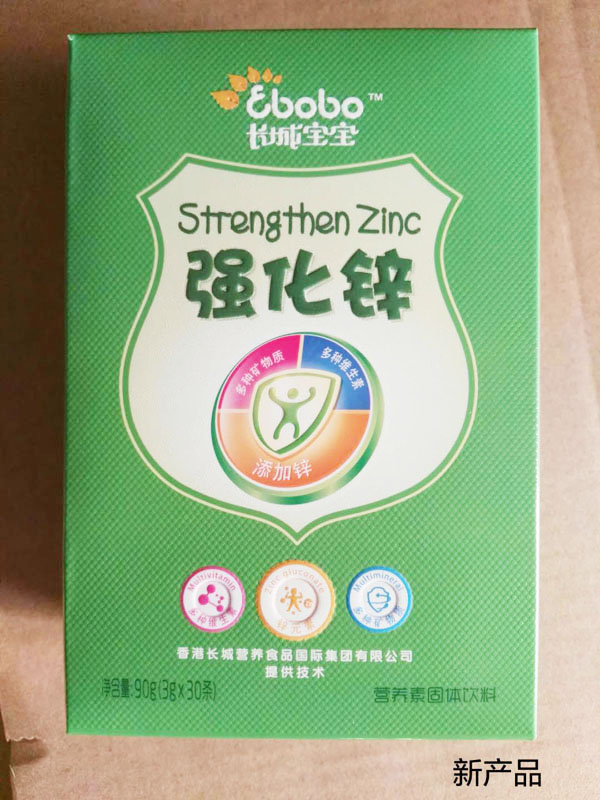 長城寶寶強(qiáng)化鋅營養(yǎng)素固體飲料.jpg 長城寶寶強(qiáng)化鋅營養(yǎng)素固體飲料.jpg