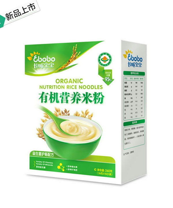 長城寶寶有機營養(yǎng)米粉(益生菌護(hù)暢配方).jpg 長城寶寶有機營養(yǎng)米粉(益生菌護(hù)暢配方).jpg