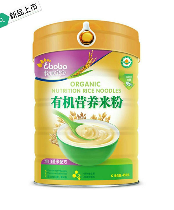 長(zhǎng)城寶寶有機(jī)營(yíng)養(yǎng)米粉(淮山薏米配方).jpg 長(zhǎng)城寶寶有機(jī)營(yíng)養(yǎng)米粉(淮山薏米配方).jpg