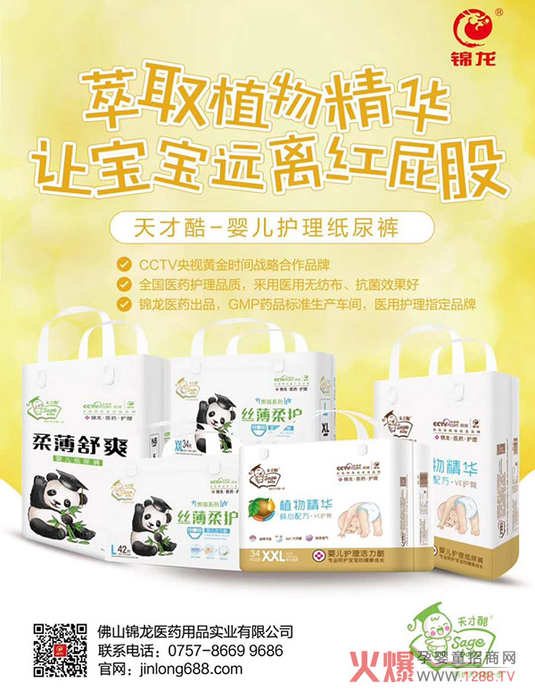 ��ſἈ��ѝ��CCTVƷ�|�J�C���t(y��)���o��ָ������ѝ��ĸ��ꯂ���������S�Ӱ����a(ch��n)��