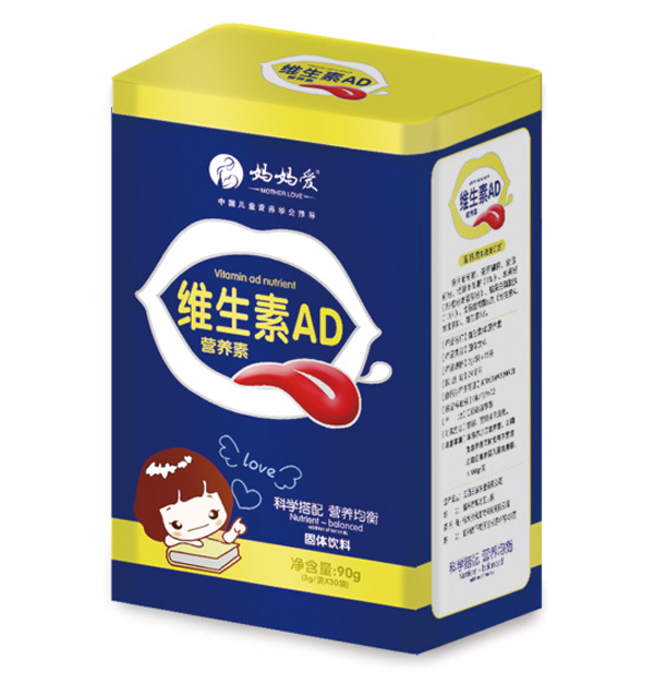 媽媽愛維生素AD營養(yǎng)素 豎版.jpg 媽媽愛維生素AD營養(yǎng)素 豎版.jpg