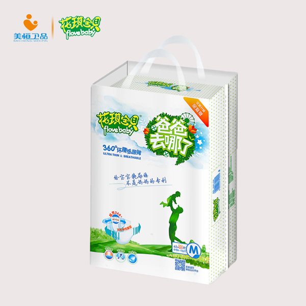 花琪寶貝360°環(huán)腰紙尿褲M.jpg