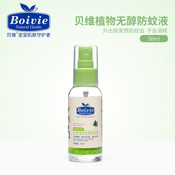 貝維植物無醇防蚊液50ml.jpg 貝維植物無醇防蚊液50ml.jpg