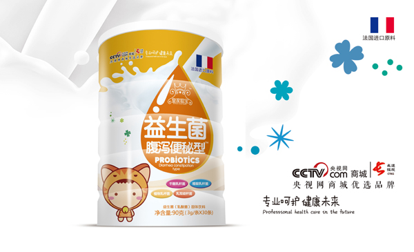 皇家聰寶益生菌腹瀉便秘型圓罐裝