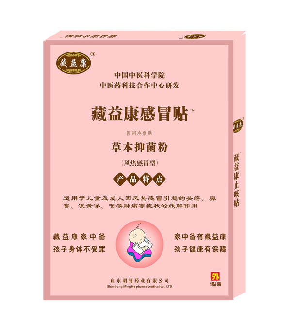 ���濵��ð�N���L(f��ng)���ð�ͣ�.jpg