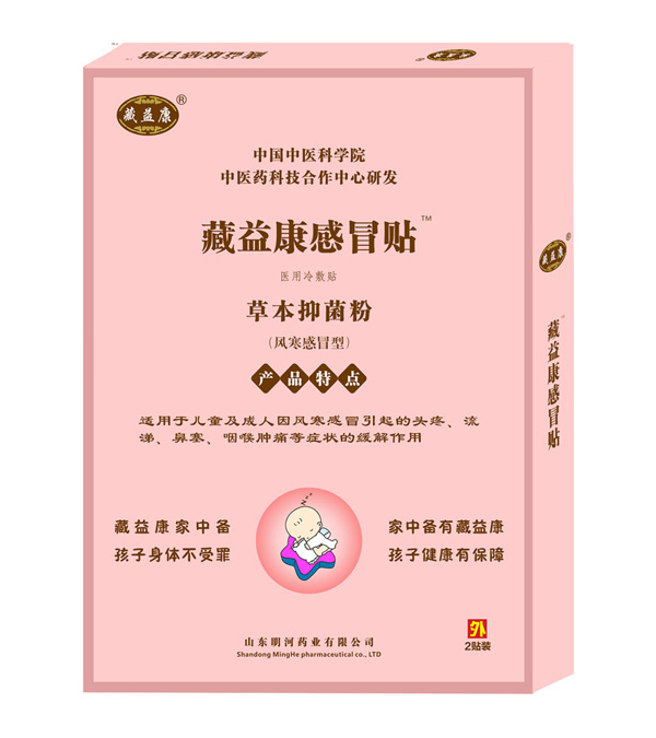 ���濵��ð�N���L����ð�ͣ�.jpg