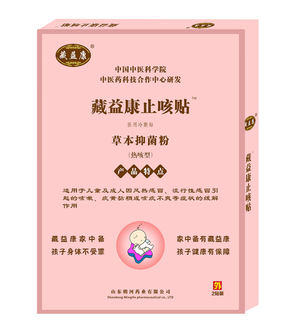 ���濵ֹ���N������ͣ�.jpg
