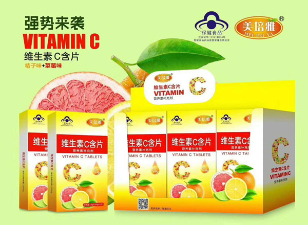 美培雅維生素C含片