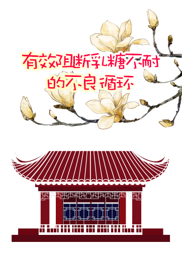 南京同仁堂無乳糖調(diào)制奶粉介紹.png