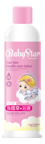 貝福星魚腥草浴液