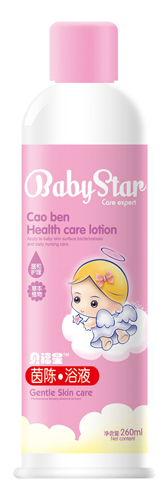 貝福星茵陳浴液