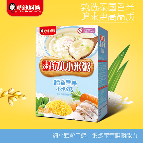 心迪媽媽嬰幼兒小米粥-鱈魚營養(yǎng).jpg 心迪媽媽嬰幼兒小米粥-鱈魚營養(yǎng).jpg