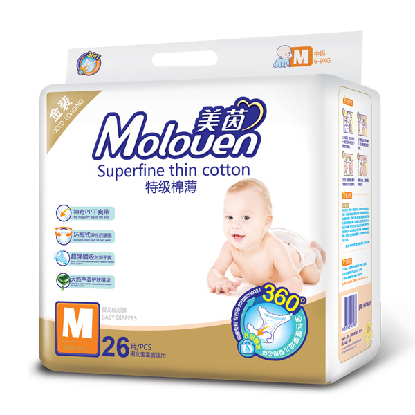 美茵金裝特級棉薄嬰兒紙尿褲M26.jpg 美茵金裝特級棉薄嬰兒紙尿褲M26.jpg
