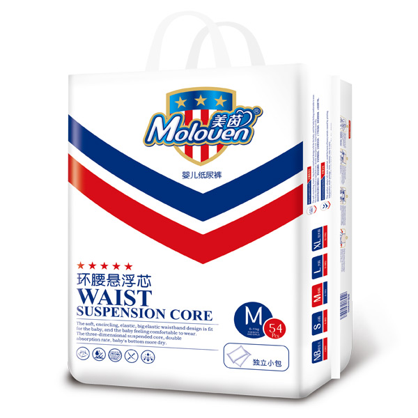 美茵環(huán)腰懸浮芯嬰兒紙尿褲中包M54.jpg 美茵環(huán)腰懸浮芯嬰兒紙尿褲中包M54.jpg