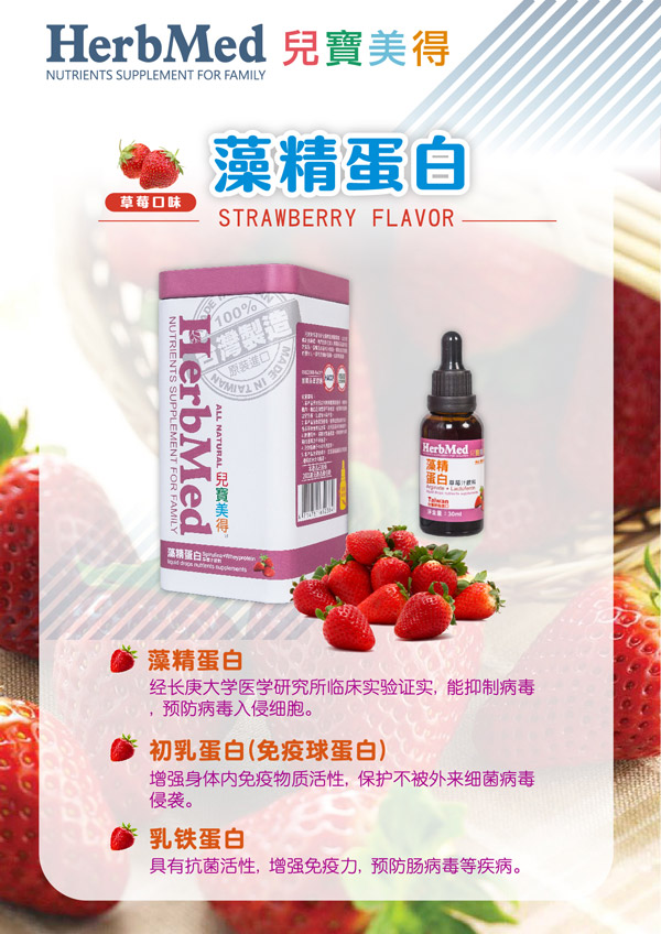  ���������徫���ײ�ݮ֭�΄��Һ