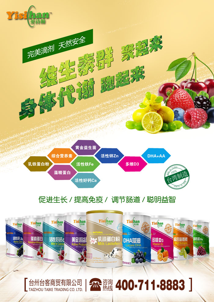 英詩翰.jpg 英詩翰.jpg