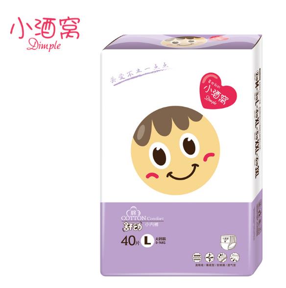 小酒窩嬰兒拉拉褲L40.jpg 小酒窩嬰兒拉拉褲L40.jpg