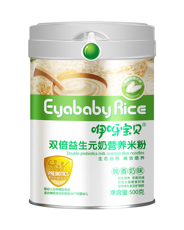 咿呀寶貝雙倍益生元奶營養(yǎng)米粉.jpg 咿呀寶貝雙倍益生元奶營養(yǎng)米粉.jpg
