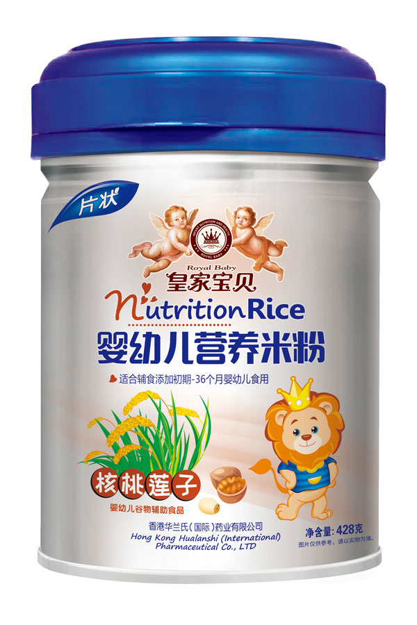 皇家寶貝核桃蓮子嬰幼兒營養(yǎng)米粉.jpg 皇家寶貝核桃蓮子嬰幼兒營養(yǎng)米粉.jpg