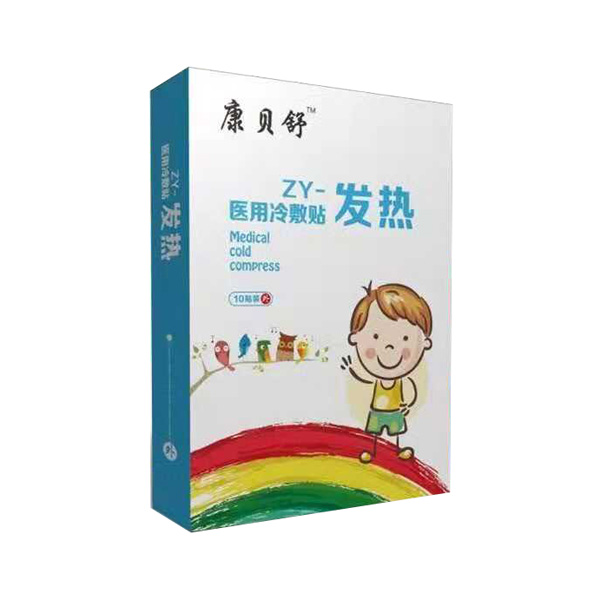 康貝舒醫(yī)用冷敷貼-發(fā)熱.jpg 康貝舒醫(yī)用冷敷貼-發(fā)熱.jpg