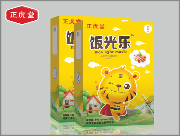 【正虎堂】飯光樂(lè).jpg 【正虎堂】飯光樂(lè).jpg