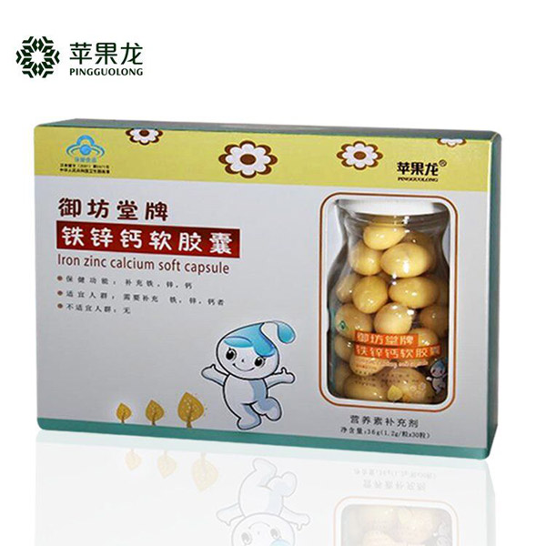 蘋(píng)果龍御坊堂牌鐵鋅鈣軟膠囊.jpg 蘋(píng)果龍御坊堂牌鐵鋅鈣軟膠囊.jpg