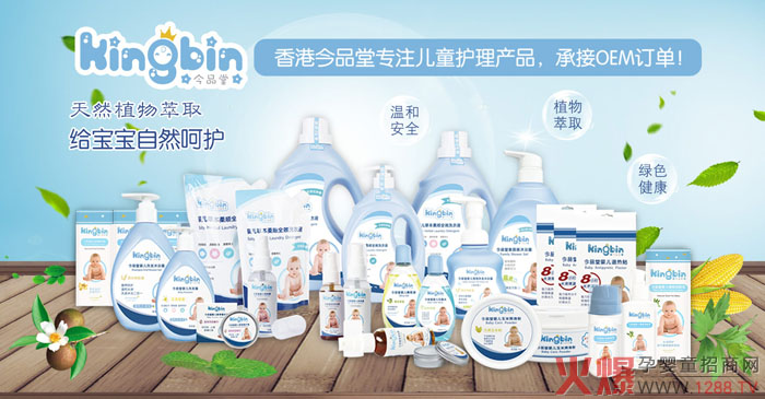 ��Ʒ�Ë�ͯϴ�o��2019������������Ȼֲ����ȡ���Gɫ��������ҽ�(j��ng)�N�̠�����ӆ��