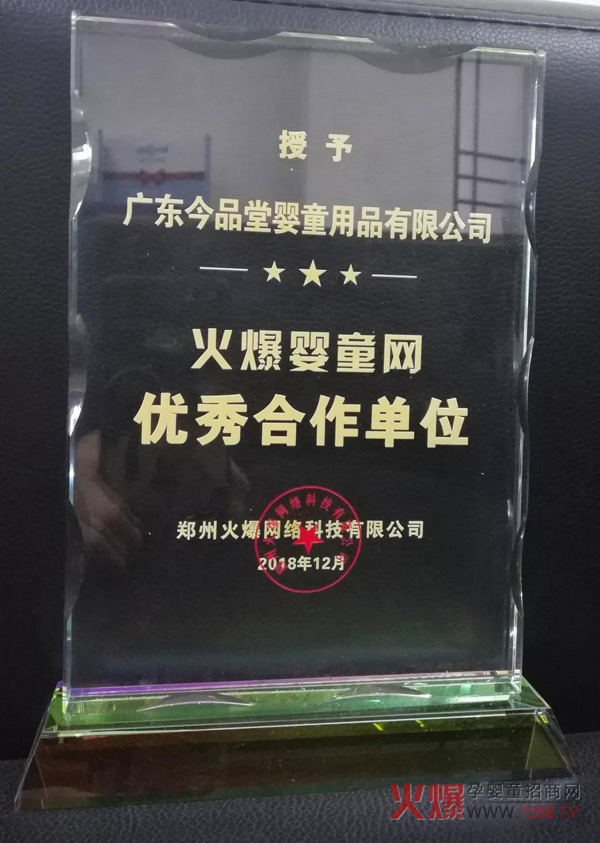 ϲӍ����۽�Ʒ��ϲ�@�𱬋�ͯ�W(w��ng)����(y��u)�������λ��