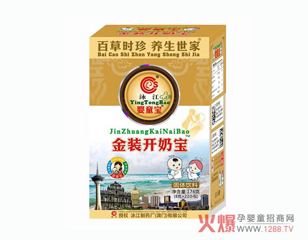 ��������(��i)���?ji��n)�ô�k��Ӿ����ͯ�����b�_�̌���(l��i)��Q