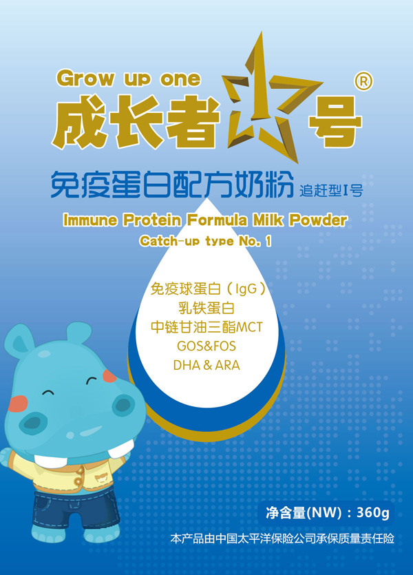 成長(zhǎng)者1號(hào)免疫蛋白配方奶粉(追趕型1號(hào))介紹_04_01.jpg