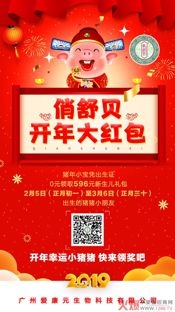 ����ؐ�_(k��i)���t�����(d��ng)�ű���(l��i)�u�����غöY���ȵ��ȵ�������r(ji��)ֵ596Ԫ�YƷ��