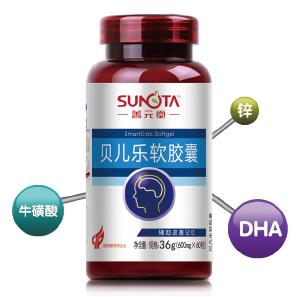 善元堂貝兒樂(lè)軟膠囊.jpg 善元堂貝兒樂(lè)軟膠囊.jpg